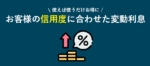 ソフト闇金アストラルについて解説した記事のアイキャッチ画像