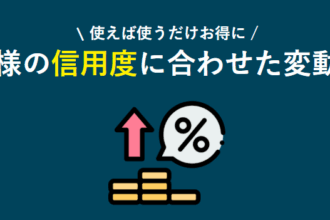 ソフト闇金アストラルについて解説した記事のアイキャッチ画像